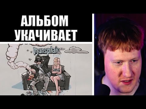 Дк Слушает Альбом: Rocket, Lildrughill - Рассвет