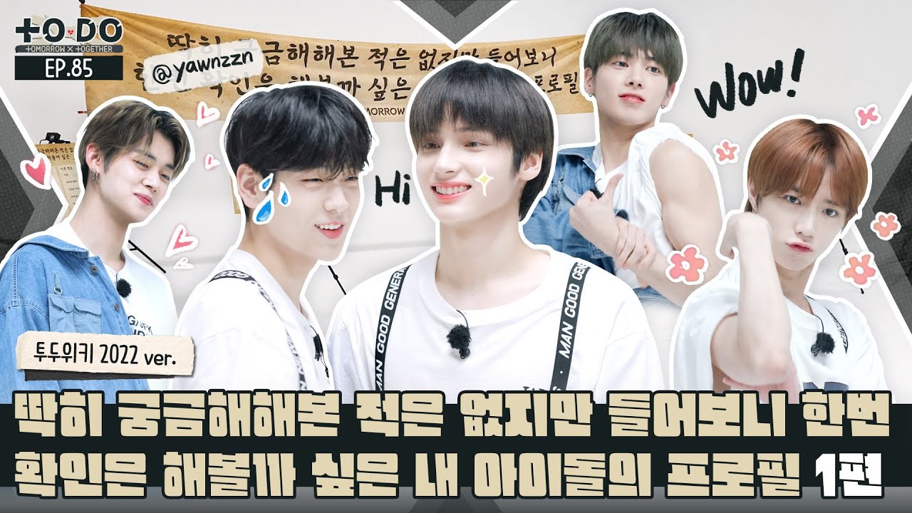 TO DO X TXT - EP.85 Profiles Rewritten Part 1