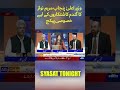 وزیر اعلیٰ پنجاب مریم نواز کا گندم کاشتکاروں کے لیے خصوصی پیکج#PTVnewsHD #Wheat