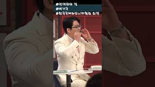 언덕위의 집 - 박기국(한국국제하모니카협회 회장) - 아침마당부산
