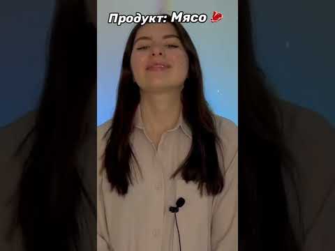 Вы живете в мире, где с 16 можно есть лишь один продукт всю оставшуюся жизнь 😱😱
