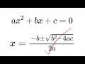 【超良問】2次方程式の問題?!【広島工業大学2023年】