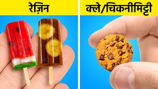 एपॉक्सी रेजि़न vs पॉलिमर क्ले || खूबसूरत सी ज्वैलरी और मिनी क्राफ्ट्स