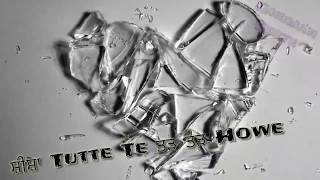 Shesha Tutte Te Tad Tad Howe Kamal Khan || Punjabi WhatsApp Status || Lyric Video || New Song 2018 | screenshot 1