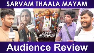 Sarvam Thaala Mayam Audience Review | Rajiv Menon | A R Rahman | GV Prakash
