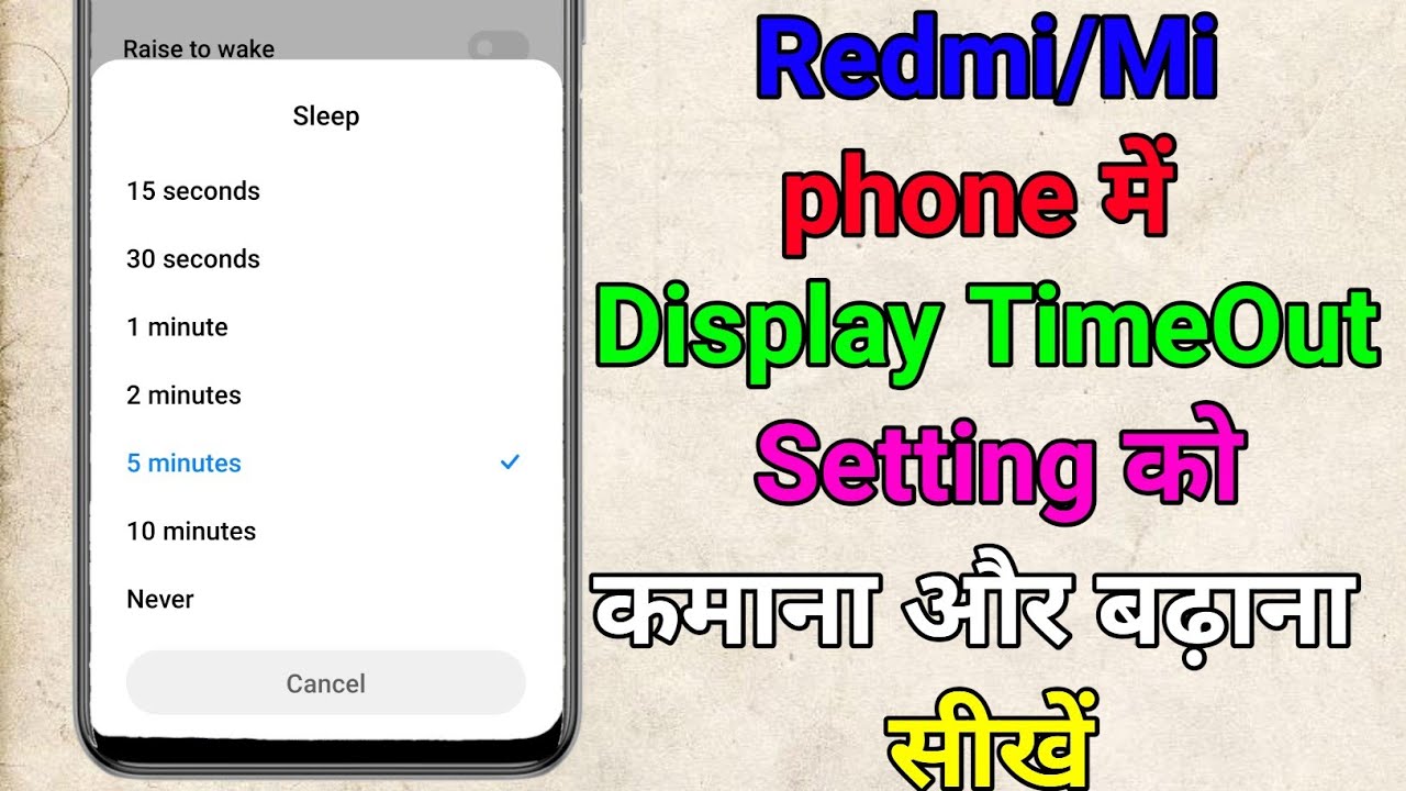How To Increase Display Timeout / how to increase display timeout on ...