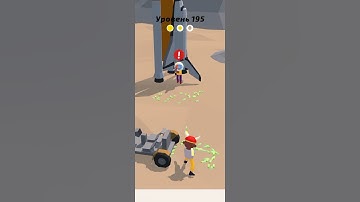 NERF Epic Pranks 195