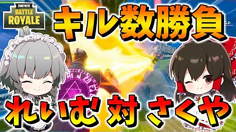 冬の夏目フォートナイトその５６７ Mp3