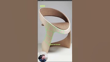 Как сделать любую геометрию в 3Ds Max #3dsmax #дизайн #курсы3dsmax #дизайнинтерьера  #tutorial #3d