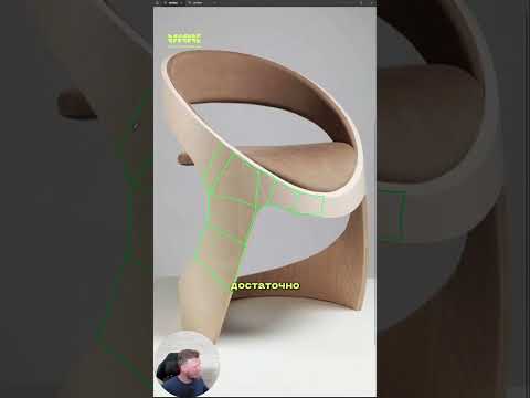 Как сделать любую геометрию в 3Ds Max #3dsmax #дизайн #курсы3dsmax #дизайнинтерьера  #tutorial #3d