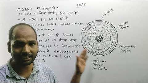 #39 TDEP | Ch-2 Distribution System | Electrical 4th Semester @Polytechnic pathshala