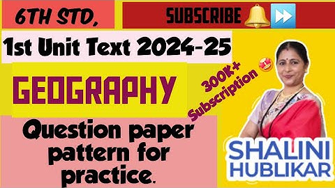 6 th std 1st Unit Test 24-25, GEOGRAPHY QUESTION PAPER PATTERN FOR PRACTICE. SUBSCRIBE 🔔GET NOTIFIED