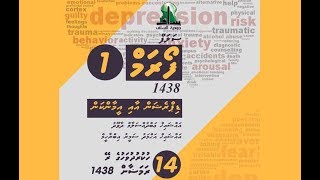 Salaf Forum - 1