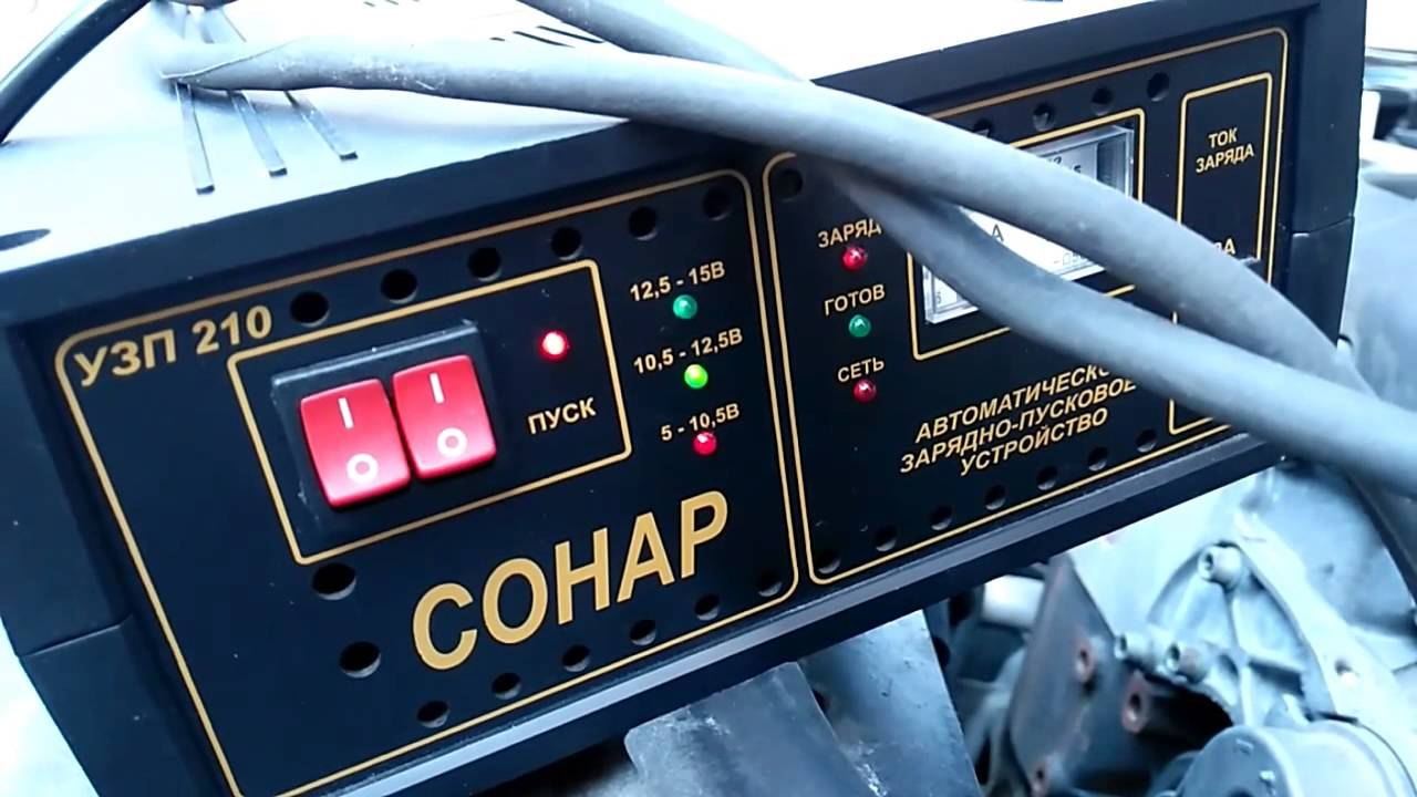 Сонар в машине