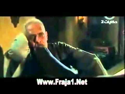 مسلسل وادي الملوك الحلقة 5 الجزء 3 PC