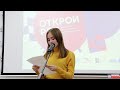 Басова Марина - Черчилль и Оруэлл: битва за свободу. Чемпионат России по чтению вслух “Открой Рот”