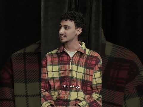 انا امينة خليل الجلسة