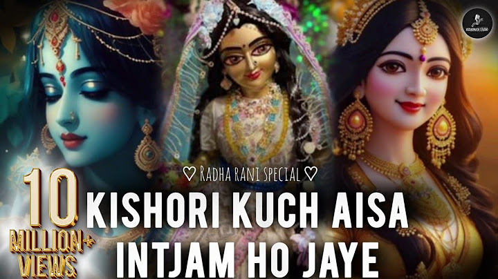 KISHORI KUCH AISA INTJAM HO JAYE | AUDIO TRACK | RADHA RANI  |  @Kedarnathstudio