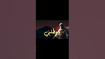 قد جاء في قول النبي تيم قلبي بل كلام 