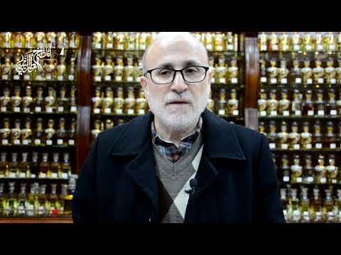 استخدامات شرش الحلاوة العطار الشهال الحلقة 12