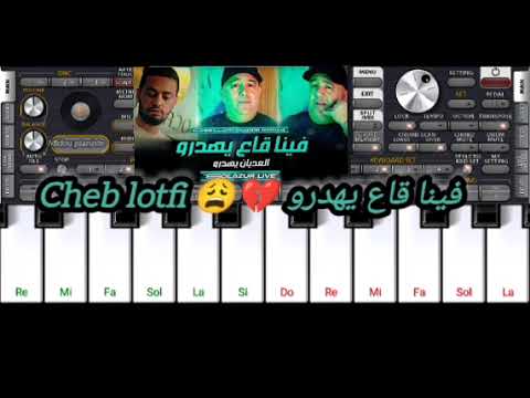 Cheb Lotfi فينا قاع يهدرو Solazur Maninisahar29 Hichem Smati MKLTVMg Chebmidou 1849