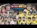 【横浜優勝】第二回YouTuber野球大会 in YOKOSUKA