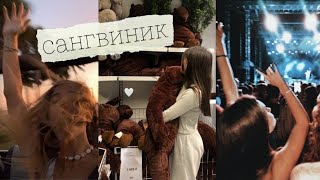 Кто такой сангвиник?  Как с ним общаться? Какие взаимоотношения с другими типами темперамента?