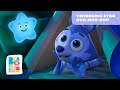 Beadies Twinkling Star Doo Doo Doo Baby Lullabies Nursery Rhymes 