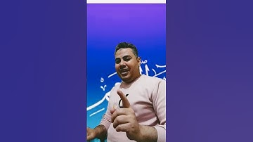 اعظم ايه في سورة الأنفال الايه ٤٩ اقراء الايه ده ٤١مره بعد صلات العصر وهاتسمع اغبر تسعدك بفضل.الله