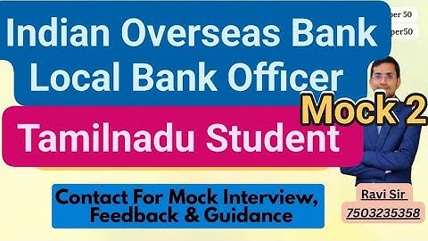 #ioblbo #localbankofficer #indianoverseasbank #ioblbointerview #indianoverseasbankinterview #mock