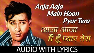 Aaja Aaja Main Hoon Pyar Tera | Mohammoad Rafi | Asha Bhosle | Teesri Manzil | Shammi Kapoor Hits