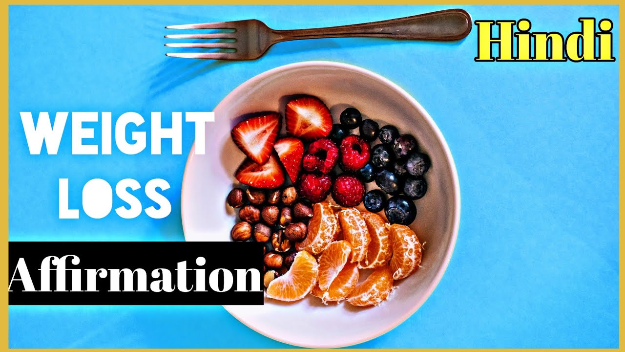 Weight Loss HINDI affirmation ideas Loa ima 1111 YouTube