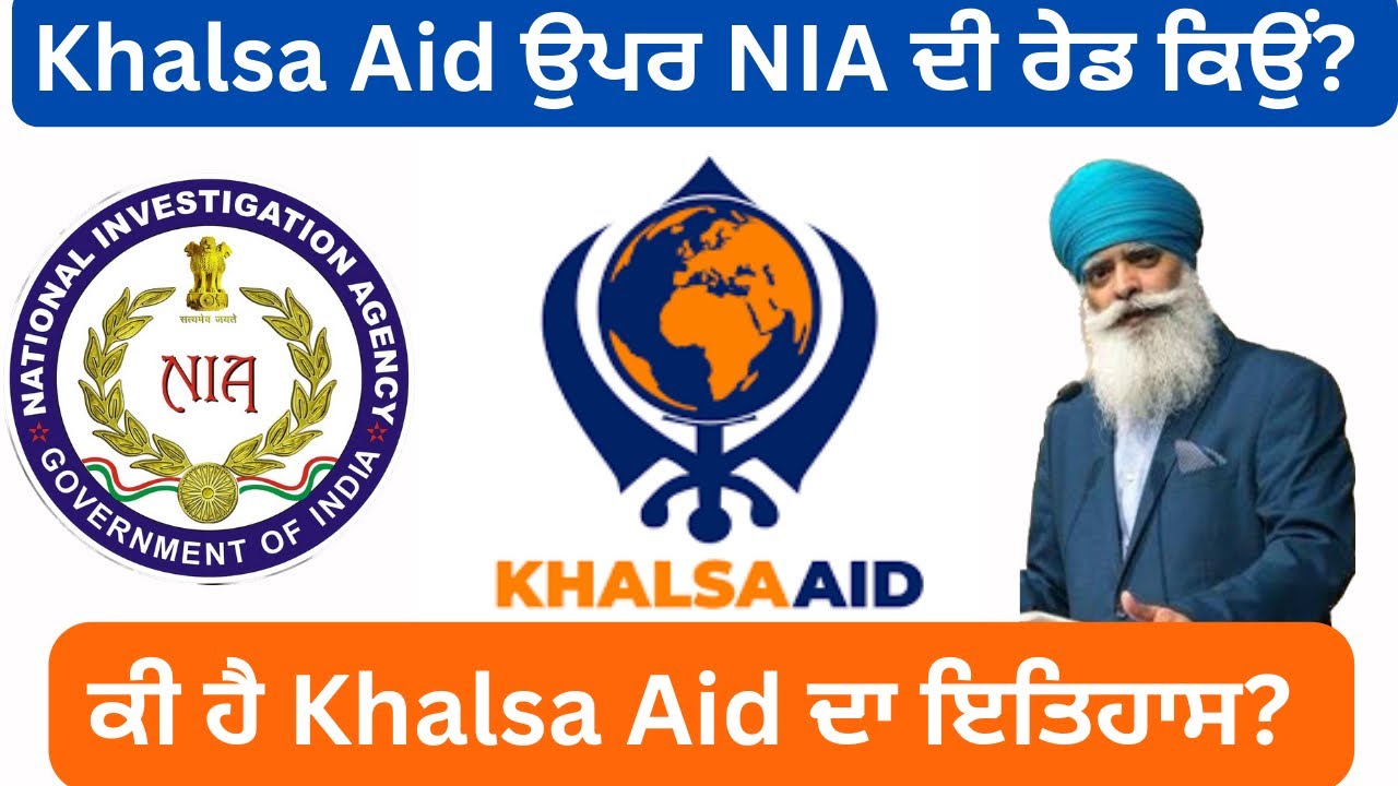 Khalsa Aid ਉਪਰ NIA ਦੀ ਰੇਡ | History of Khalsa AID 