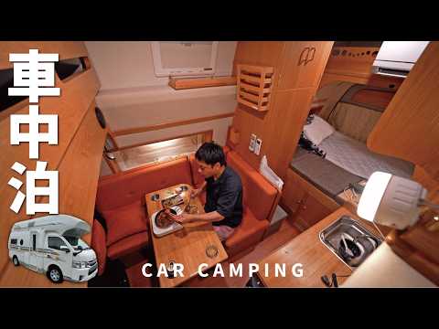 【車中泊の旅】中古キャンピングカーで軽井沢の避暑旅が楽しい!韓国ビビンバで旨辛車中飯!