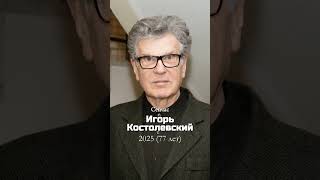 ТОП-6 самых красивых актёров 80-90-х: тогда и сейчас (ч.2)