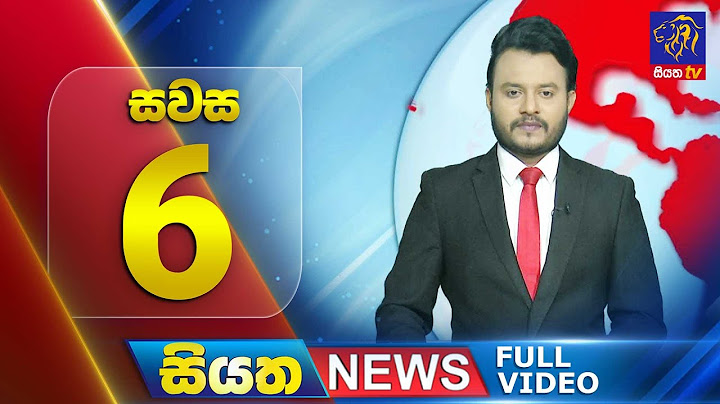 🔴 LIVE | Siyatha News | 06.00 PM | 29 - 06 - 2025
