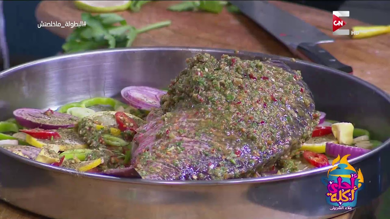 أحلى أكلة - طريقة عمل 