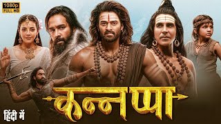 Kannappa 2025 Full Movie Hindi Dubbed | Vishnu Manchu | Prabhas | Akshay Kumar | South Indian Movie