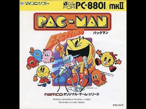 namco PAC-MAN パックマン パソコンソフト　X1用　パソコンテレビ