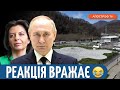 БУДИНОК ПУТІНА під прицілом ЗСУ? /Симоньян НИЄ про &quot;ядерний ультиматум&quot; // Ягун