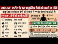 अष्टाङ्ग हृदय: अध्याय  4 रोगानुत्पादनीय - प्राकृतिक वेग रोकने से गंभीर बीमारियां 