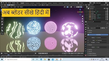 make power balls vfx in blender - blender tutorial in hindi