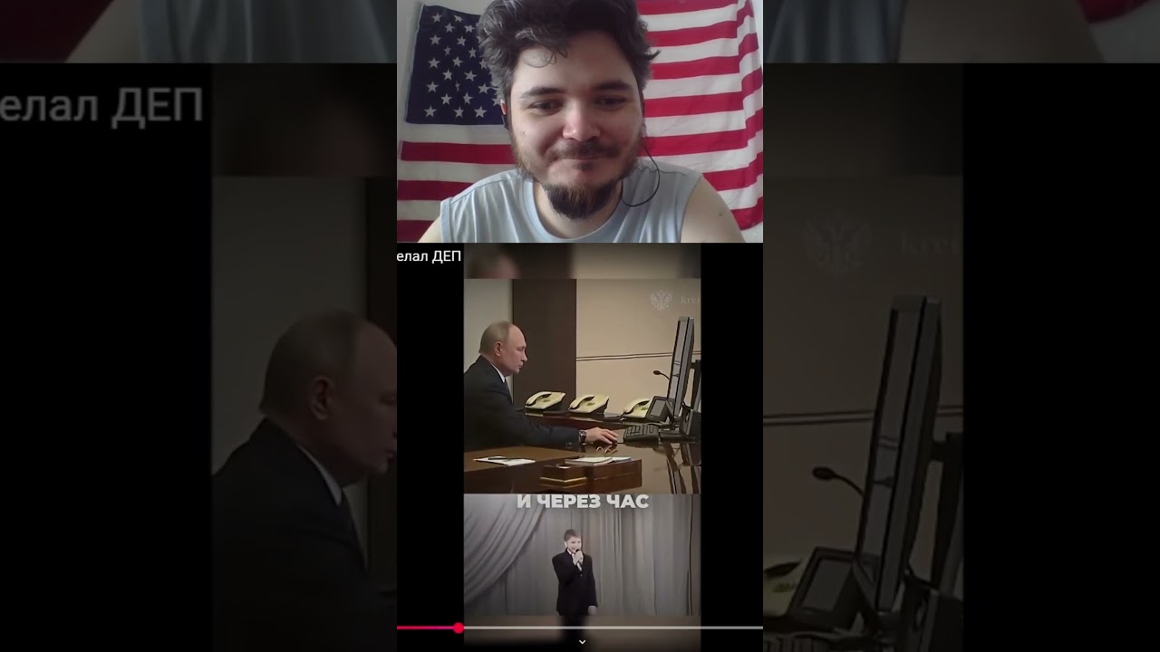 Путин сделал ДЕП 