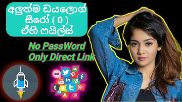 Today Dialog Zero Ehi Files  Dialog Sim Free Data Trick |Free Unlimited Data Sinhala - Paziya ModZ 💀