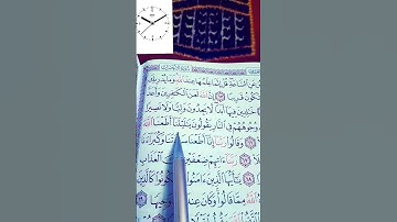قرآن تلاوة خاشعة سورة الأحزاب ~بصوت القاريء سعود الشريم ~اكتب_شي_توجر_عليه #اكسبلور_لايك #quran