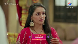 Na Umra Ki Seema Ho | #StarBharat Ke Andekhe Pal | Episode - 172