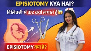 What Is An Episiotomy? Why Is It Cut During Normal Delivery? A Full Medical Examination.