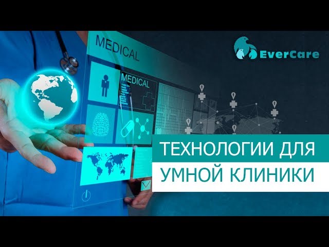 что такое инновационные решения