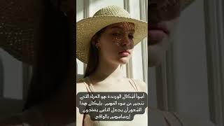 عبارات عن الوحدة والعزلة والحزن قصيرة  #shorts