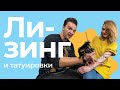 Возвратный лизинг: как найти деньги благодаря авто